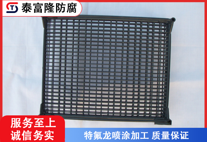 特氟龙喷涂加工清洗架