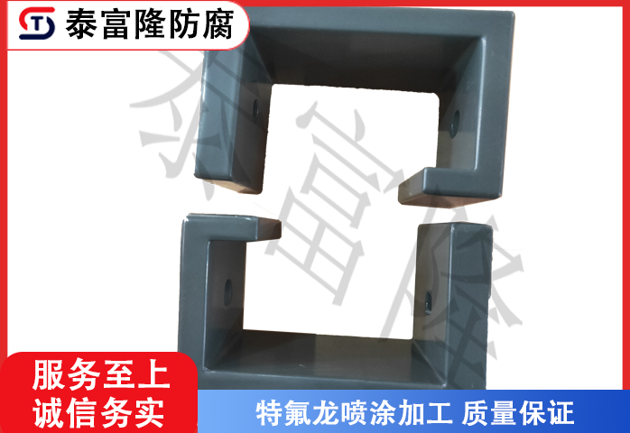 配件