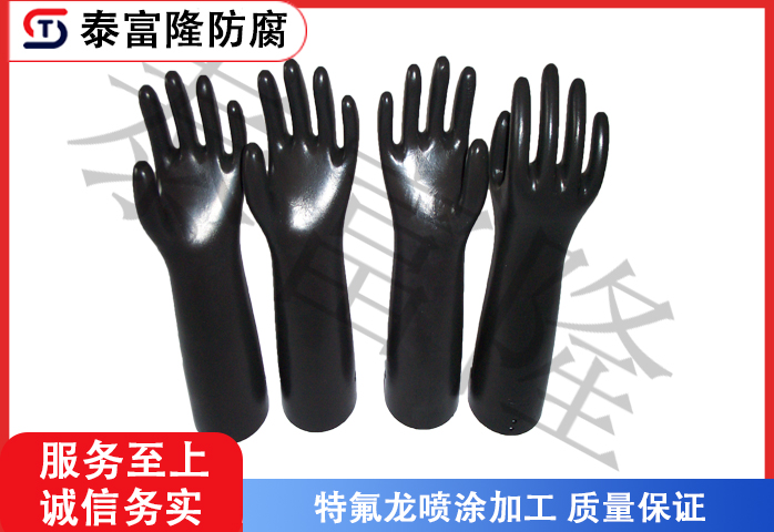 手套模